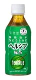  (お徳用ボックス) ヘルシア緑茶 350ml×24本