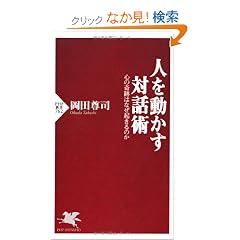 �l�𓮂����Θb�p (PHP�V��)