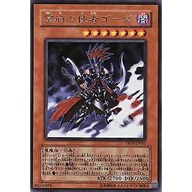�V�Y�� ���{�̎g�҃S�[�Y �y�E���g���z YR03-JP001 [���{��F�ܒԔ�]