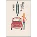 �����̃e�B�[�i�\�C�^���A�������Ԑ��� (NAVI BOOKS)