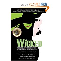 【クリックでお店のこの商品のページへ】Wicked Musical Tie-in Edition: The Life and Times of the Wicked Witch of the West (Wicked Years): Gregory Maguire: 洋書