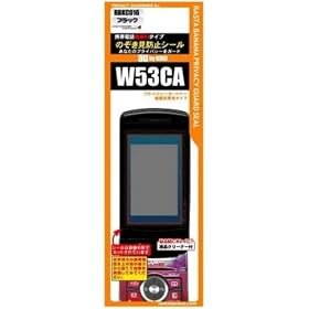 �v���C�o�V�[�K�[�h�i�[��p�^�C�v W53CA �� RBKC016