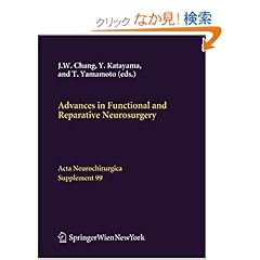 【クリックでお店のこの商品のページへ】Advances in Functional and Reparative Neurosurgery (Acta Neurochirurgica Supplement): Jin Woo Chang, Yoichi Katayama, Takamitsu Yamamoto: 洋書