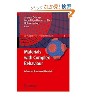 【クリックでお店のこの商品のページへ】Materials with Complex Behaviour: Modelling, Simulation, Testing, and Applications (Advanced Structured Materials): Lucas F. M. da Silva, Holm Altenbach: 洋書