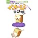 �C���[�W�ł킩��P�꒠�\NHK�V���o���L�[���[�h�ŉp��b (��w�V���[�Y)