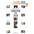 �}�ł킩��n�ڍ�Ƃ̎��Z