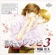 BiNETSU�u�U�f���V�s3�v�h���}CD