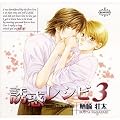 BiNETSU�u�U�f���V�s3�v�h���}CD