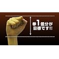 �咍�ڂ���Ă���g����L�΂��Q�听���z��!�y�b�����@�v�������@�i�L���b�g�E�H�[�N�j�z