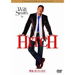 �Ō�̗��̂͂��ߕ��@�R���N�^�[�Y�E�G�f�B�V���� [DVD]