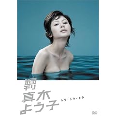 �T���^�؂悤�q �g���E�g���E�g�� [DVD]