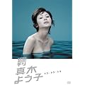 �T���^�؂悤�q �g���E�g���E�g�� [DVD]