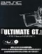 ULTIMATE GT �O���E���h�g���b�N3����(Basic,beyond,29)�X�y�V����SET�� [DVD]