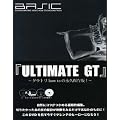 ULTIMATE GT �O���E���h�g���b�N3����(Basic,beyond,29)�X�y�V����SET�� [DVD]