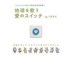 [�A���h�����_��! �F���n���Ȍ[����] �n�����~�����̃X�C�b�` �F���l�J���X�E�A�r�A���������Ă��ꂽ���� (�����͂҂͂�)