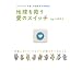 [�A���h�����_��! �F���n���Ȍ[����] �n�����~�����̃X�C�b�` �F���l�J���X�E�A�r�A���������Ă��ꂽ���� (�����͂҂͂�)