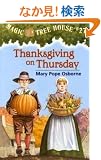 Magic Tree House #27: Thanksgiving on Thursday (A Stepping Stone Book(TM))