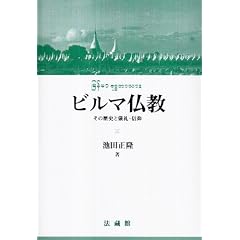 �r���}�����\���̗��j�ƋV��E�M��