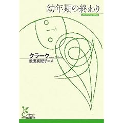 �c�N���̏I��� (�����ЌÓT�V�󕶌�)