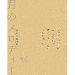 �O��L�����W ���̃����f�B�[