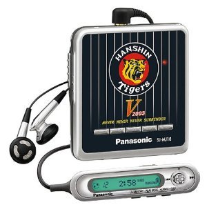 Panasonic ポータブルMDプレイヤー SJ-MJ18-Z 阪神タイガース