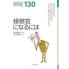 ���@���ɂȂ�ɂ� (�Ȃ�ɂ�BOOKS)