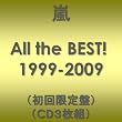 All the BEST! 1999-2009(��������)(CD3���g)