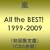 All the BEST! 1999-2009(��������)(CD3���g)