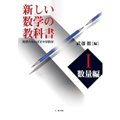 �V�������w�̋��ȏ� 1 ���ʕ� �w�Z�p�\���z�͂��̂΂����w���w