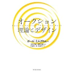 �I�[�N�V���� ���_�ƃf�U�C��