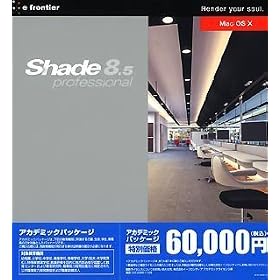 Shade 8.5 professional for Mac OS X �A�J�f�~�b�N��
