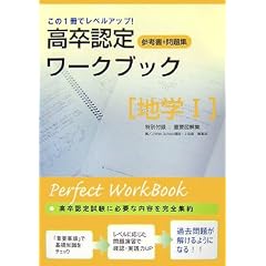 �����F�胏�[�N�u�b�N 9 (9) �n�w