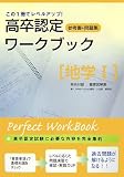 �����F�胏�[�N�u�b�N 9 (9) �n�w