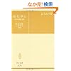 ��Ίw (2) (�����S�� (205))