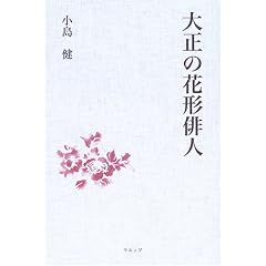 �吳�̉Ԍ`�o�l