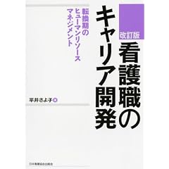 �Ō�E�̃L�����A�J�� ������
