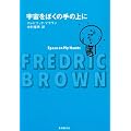 �F�����ڂ��̎�̏�� (�n���������� 605-5)