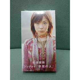 �V���O��V�u�����̐l�v [VHS]