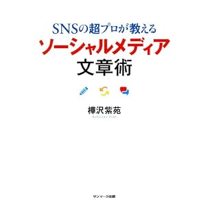 SNS�̒��v����������\�[�V�������f�B�A���͏p
