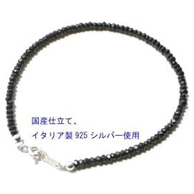 NEWSTONE �j���[�X�g�[�� �|�\�l���p�B�@�u���b�N�X�s�l�� �u���X���b�g�i�P�X�Z���`�j �ySG-BLACKSPIN-3x3.5-BRACE�z