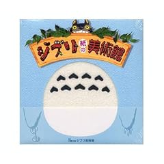 �W�u�����̔��p��