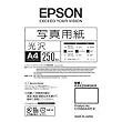 EPSON �G�v�\�������ʐ^�p��<����> A4 250�� KA4250PSKR