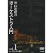 �H�R�a�c�̃I�[�P�X�g������ VOL.1 �I�[�P�X�g���̊y�� [DVD]
