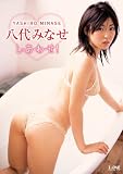 ����݂Ȃ� ���E���E��E��! [DVD]