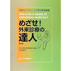 �߂���!�O���f�Â̒B�l�\�O���J���t�@�����X�Ŋw�Ԑf�f���_