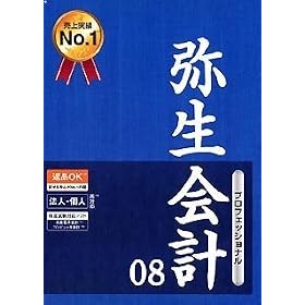 �퐶��v 08 �v���t�F�b�V���i��