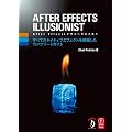 After Effects Illusionist