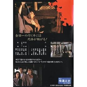 ���H�̉ԉ�<���T��E���c��k���V���[�Y> [VHS]