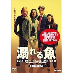 �M��鋛 [DVD]