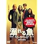 �M��鋛 [DVD]